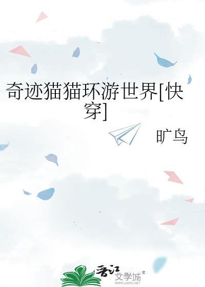 奇迹熊猫