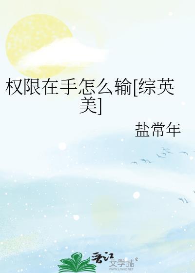 权限管理在手机的哪里