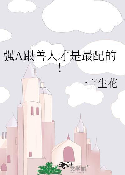 半兽人与强兽人区别
