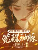 灵骨穴穴