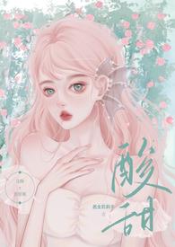 H)作者恶女莉莉子