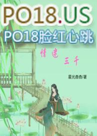 快穿之情迷三千 作者星光杳杳