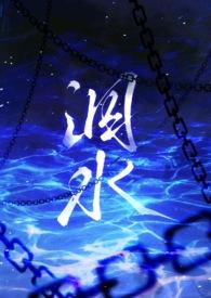 鬼攻人受伪骨科