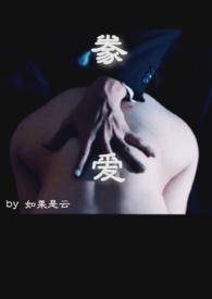 伪父女古言