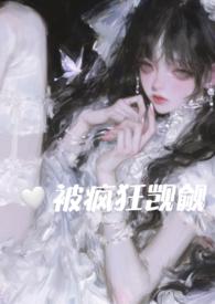 在恐怖游戏里挨c书包网