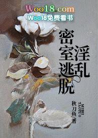 密室逃脱1vn