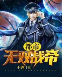 都市之无敌战神秦风