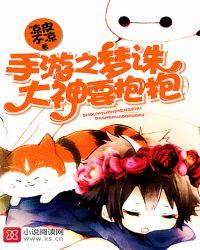 诛仙大梦方醒任务给什么奖励