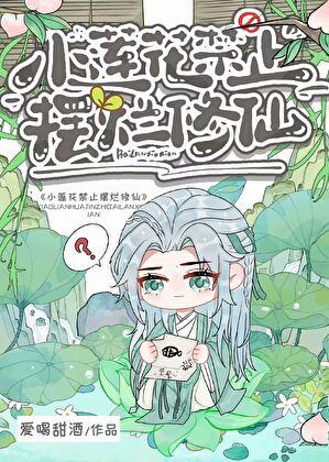 在暴君后宫佛系穿书