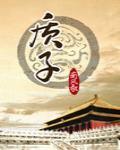 质子重离子治疗费用