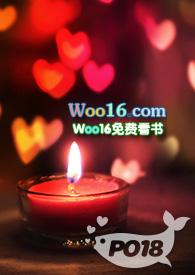 强取豪夺的高干文