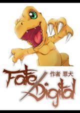 数码宝贝1~4合文