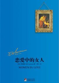 两姐妹篇
