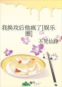 我换人攻略后高冷的校花求原谅短剧