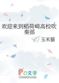 排球少年同人稻荷崎排球制霸中