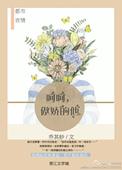 傲娇了是什么意思啊
