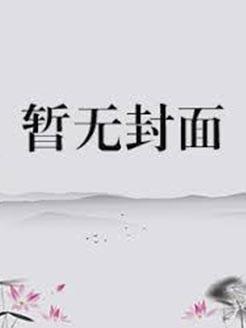 霸王三国一骑当千金屋