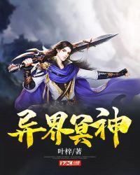 冥界主神