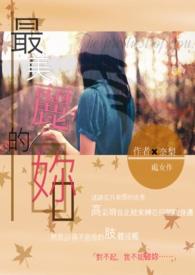 最美丽的()作文
