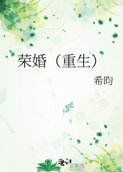 来都来了易人北