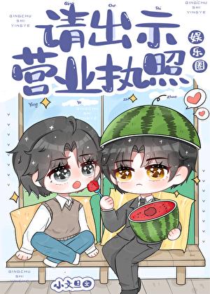 全世界都觉得他有病免费阅读
