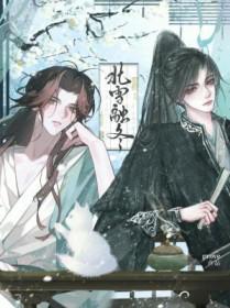 冬雪消融的融是什么意思