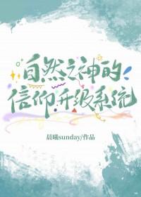 自然之灵上线