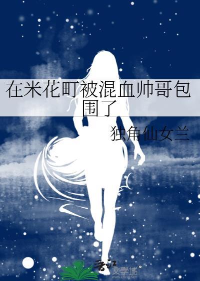 米花町真正的打工