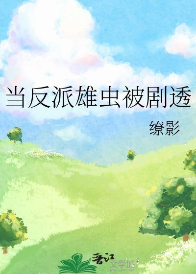 婚后被告白