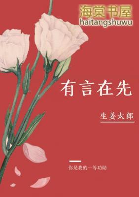 有言在先abo微博车的截图