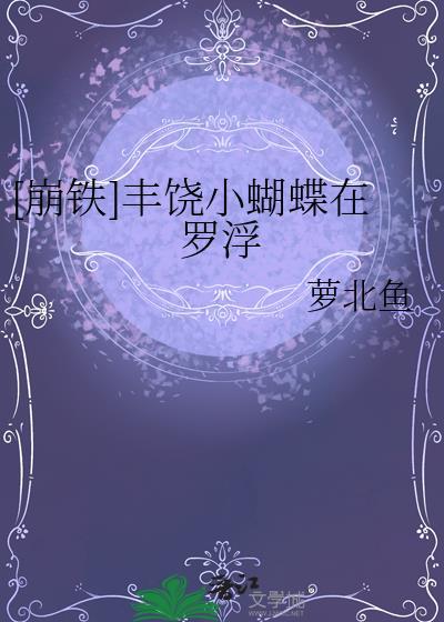 手工制作表演服装男童