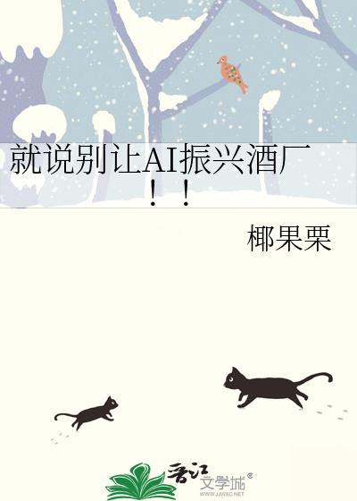 振兴餐饮管理有限公司