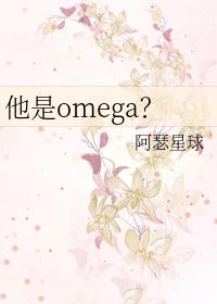他是谁