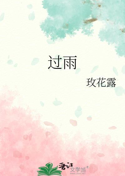 过雪山草地