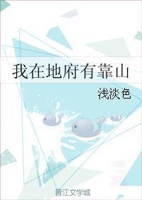 迷妄的意思