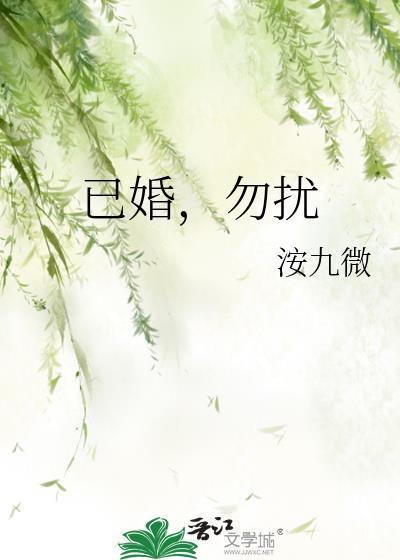 已婚的网名