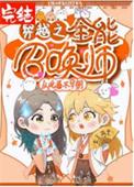 全能召唤魔法师免费