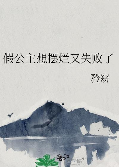 穿成大佬的伴侣猫狼川