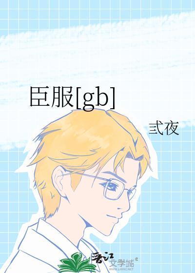 臣服于黑子同学中的经典语句