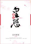 皇上微臣有喜了