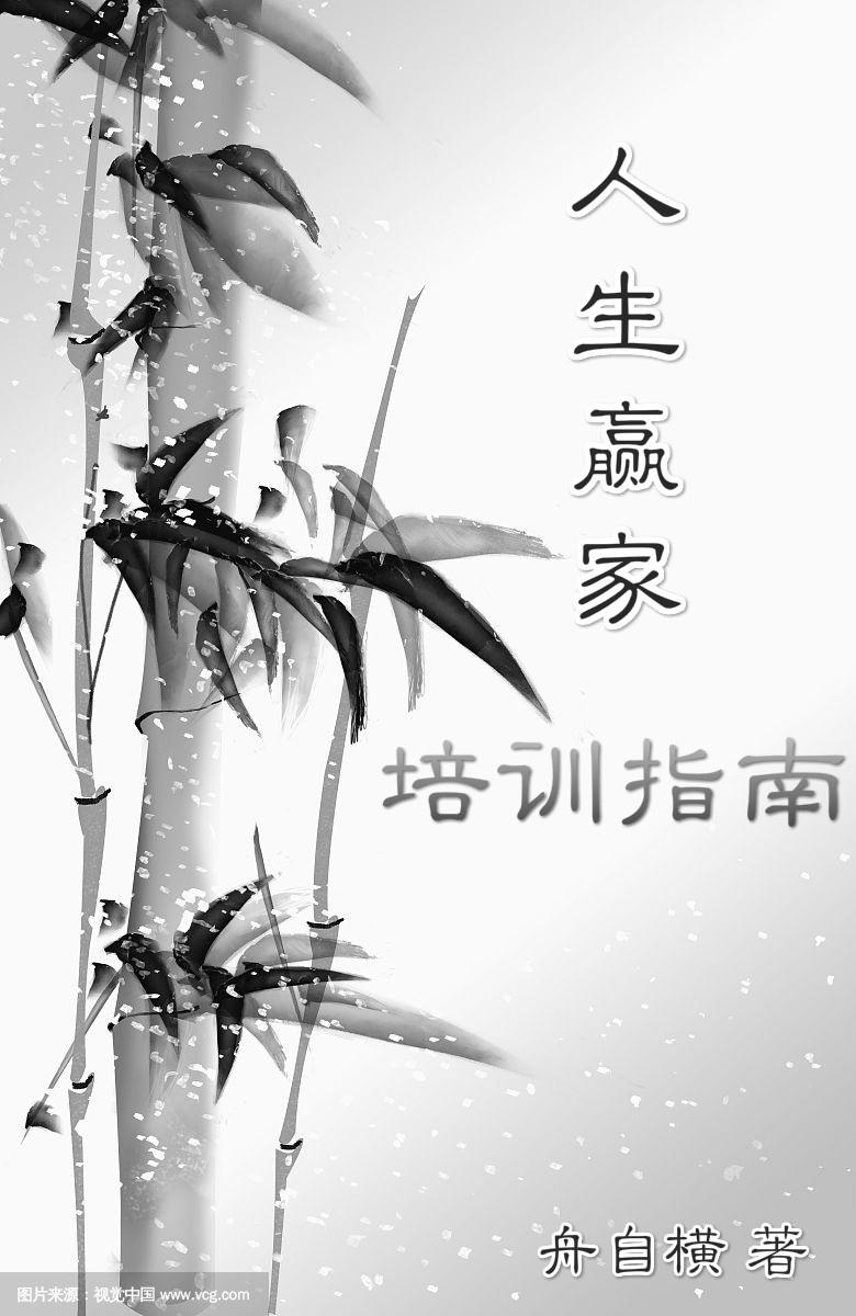 我的前女友实在是太强了