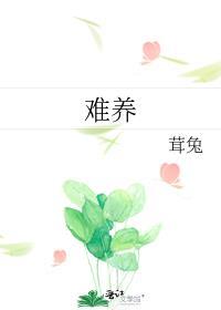 娇色撩