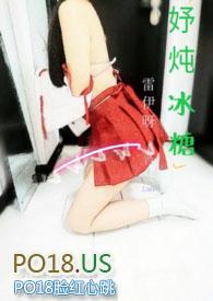 妤炖冰糖笔趣阁最新章节免费阅读