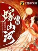 红妆po