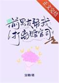 前男友让我离婚和他在一起