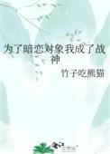 为了暗恋的人努力的句子
