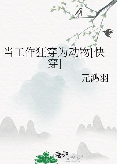 工作狂应该怎么改变
