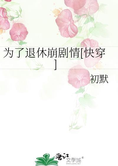 为了kv44
