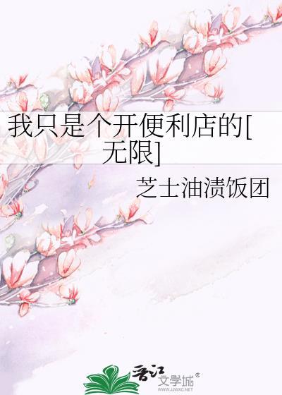 我只是开武器店的大叔漫画免费