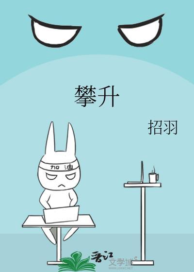攀升电脑是杂牌还是名牌